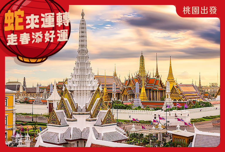 【泰國~泰經典6日】大皇宮、崖差蒙空寺、大城動物園、丹能莎朵、網紅咖啡、邂逅長頸鹿(贈泰式按摩、人妖秀、無購物)