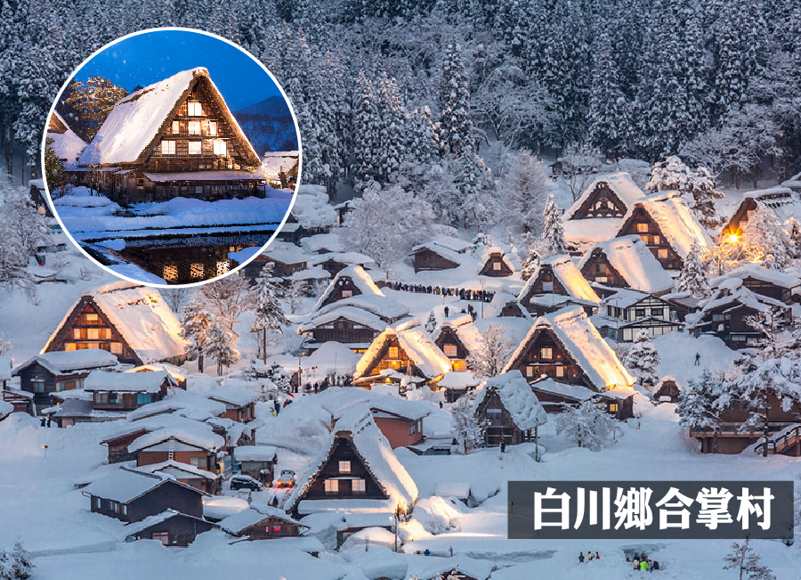 【高雄出發】冬雪北陸飛驒點燈戲雪5日‧保住凱悅.新穗高纜車.合掌村.兼六園.庄川峽遊船.螃蟹吃到飽.敘敘苑燒肉.雙溫泉