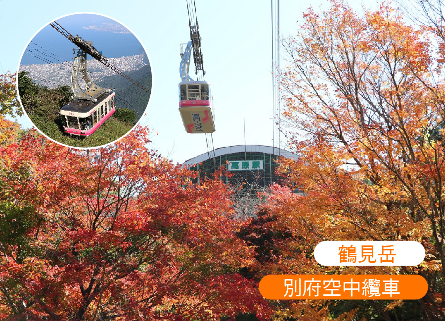 九州楓戀曲5日.寶滿宮竈門神社.紅葉秘境高千穗神話峽谷.別府空中纜車.由布院列車.柳川遊船風景.燒肉吃到飽