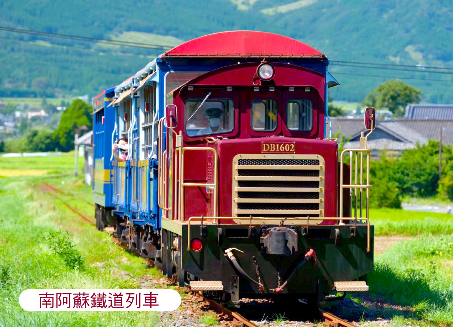 FUN寒假九州雙樂園5日.自然野生動物園.採果樂.南阿蘇鐵道.柳川遊船.戲雪樂園.佐賀牛.三大螃蟹(大分進佐賀出)