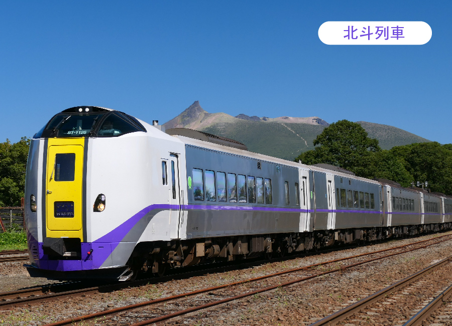 高雄出發戀上北海道三溫泉5日.百萬函館山纜車.北斗列車體驗.尼克斯企鵝.鈴蘭山谷.三井OUTLET.三大螃蟹吃到飽