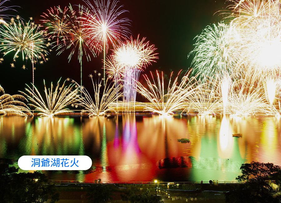 【限時限量】高雄出發夢幻北海道三溫泉6日.登別尼克斯.洞爺湖花火.函館夜景纜車.小樽運河.萌熊牧場