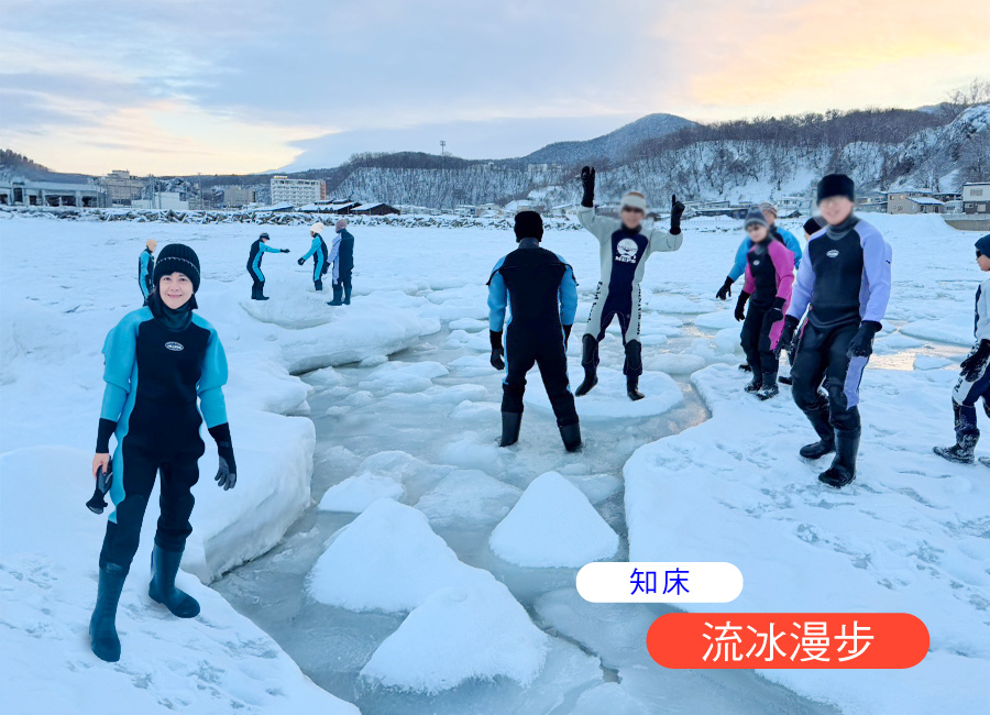 早鳥折兩千雪戀北海道道東四溫泉5日.破冰船.流冰漫步.獨木舟體驗.丹頂鶴.戲雪四合一.釧路爐端燒.螃蟹料理(不進免稅店)