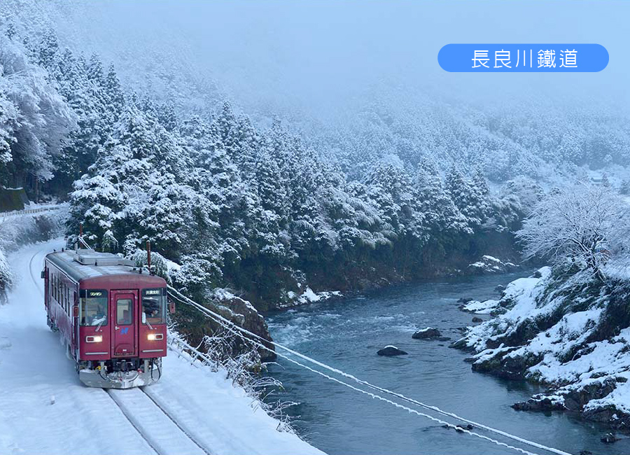 冬浪漫北陸雙樂園5日.米其林合掌村.新穗高纜車.牧歌之里戲雪.長良川鐵道.樂高樂園.名花之里彩燈