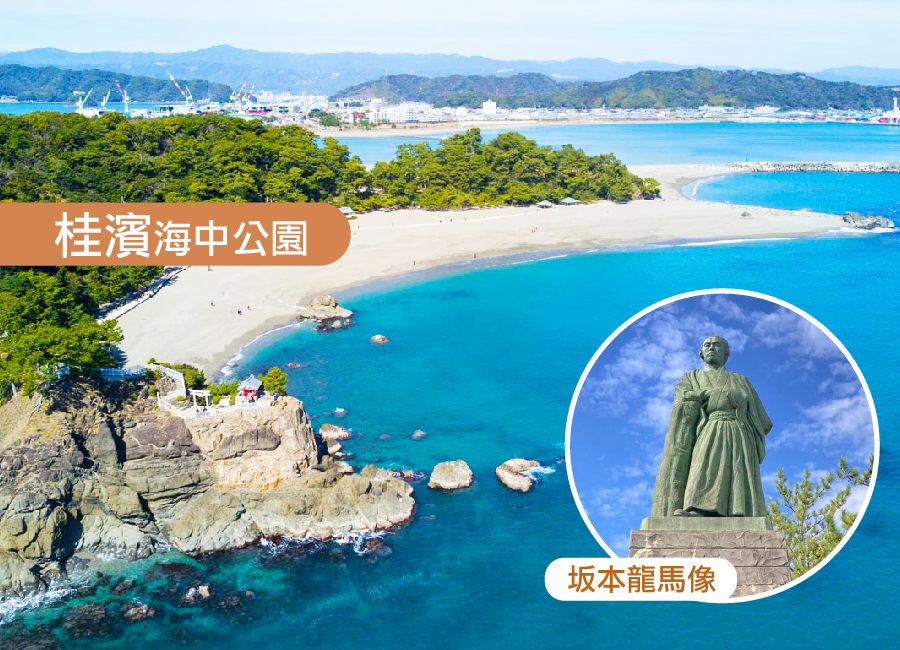 【限時限量】四國全覽小豆島5日.天使步道.大步危遊船.金刀比羅宮.烏龍麵DIY.道後溫泉.松山城纜車.西島園藝區(華航)