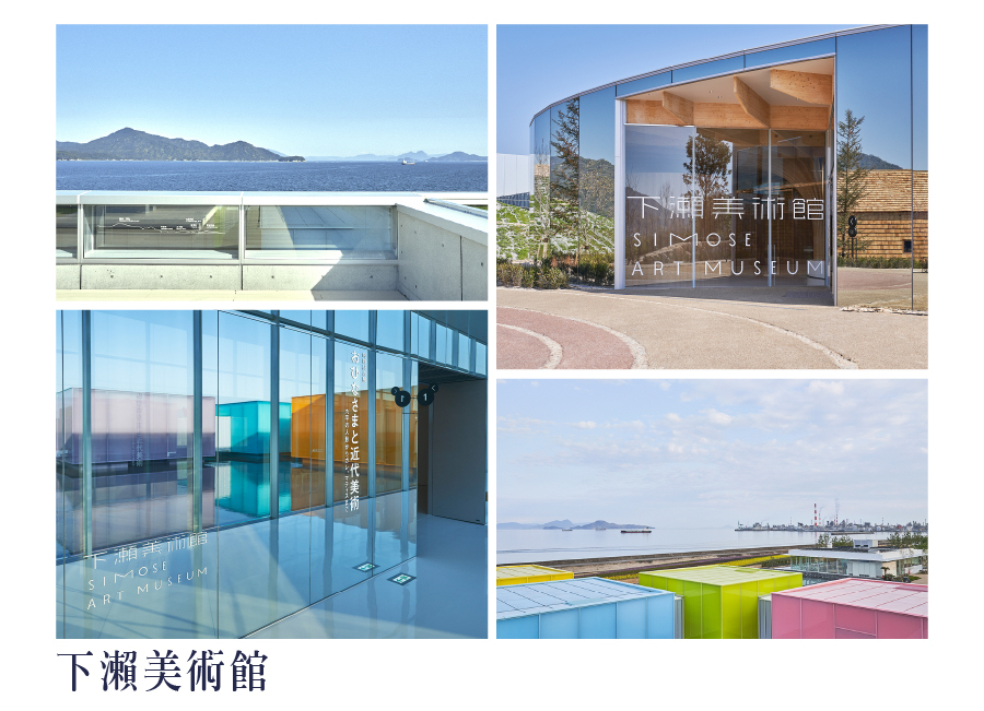 【高雄華航直飛高松】神話山陰山陽四國三溫泉6日.保住玉造溫泉.螃蟹吃到飽.法式饗宴.礦山列車.天空鞦韆.宮島.足立美術館