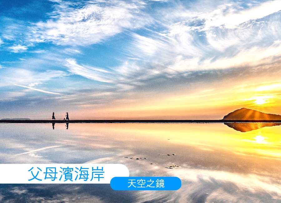 【高雄華航直飛高松】超值享趣四國關西6日.升等五星.螃蟹和牛龍蝦.鳴門漩渦遊船.小豆島.嵐山叮叮車.仙谷遊船.父母之濱