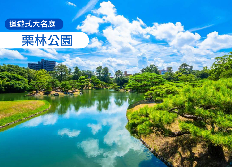 【高雄高松】限時限量華航趣玩四國關西5日不進免稅店.螃蟹&和牛吃到飽.栗林公園.淡路夢舞台.阿波舞會館.北野異人館