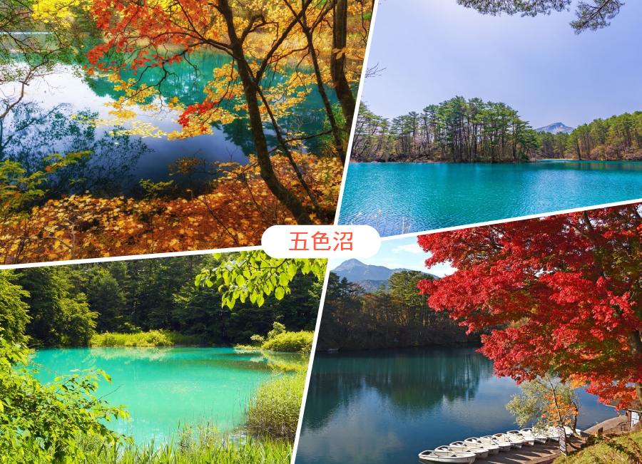 楓紅庄內東北秘境百選溫泉5日.最上川遊船.五色沼健行.安達太良山纜車.磐梯吾妻.銀山溫泉.懷石料理