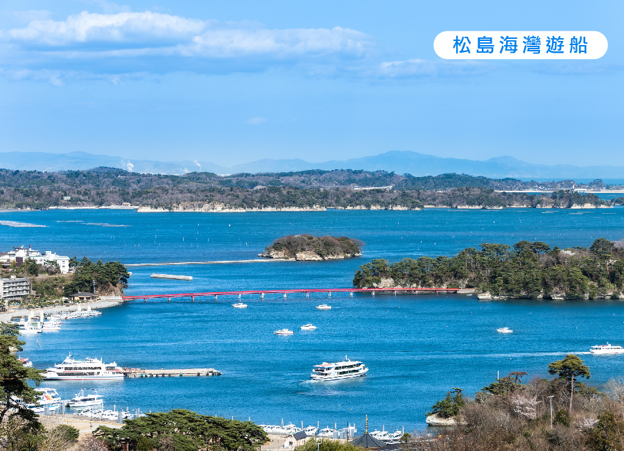 【限量發行】東北採果樂5日.藏王狐狸村.五色沼.會津蠑螺堂.會津鐵道.大內宿.松島遊船.涮涮鍋吃到飽(新瀉進出)