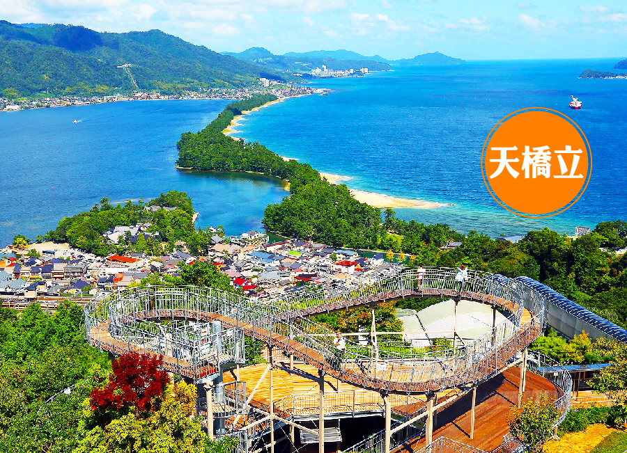 長榮神戶超值泰饗趣海之京都溫泉6日.螃蟹和牛吃到飽.天橋立.伊根遊船.丹後鐵道.合掌村.清水寺.升等一晚五星
